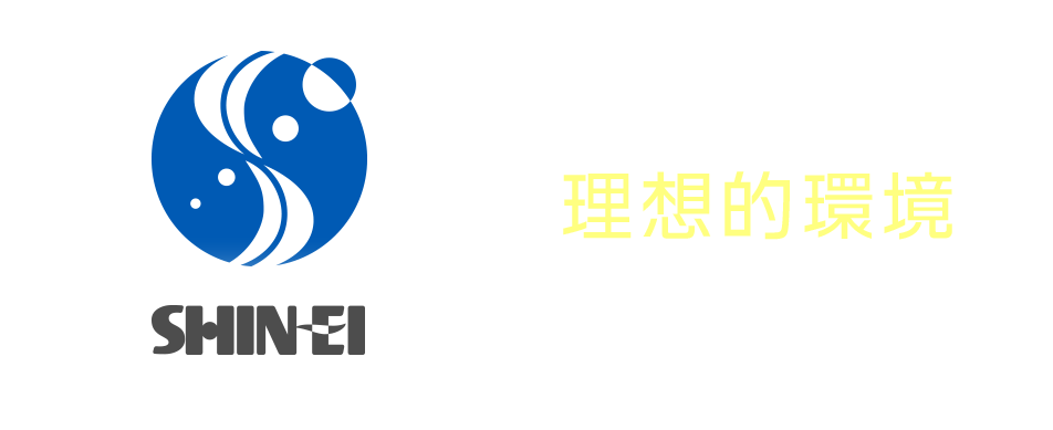 安心・満足の理想的環境をサポートする